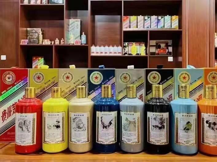 盐津生肖酒回收